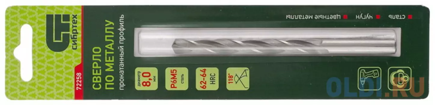 Сверло по металлу, 8,0 мм, Р6М5// Сибртех