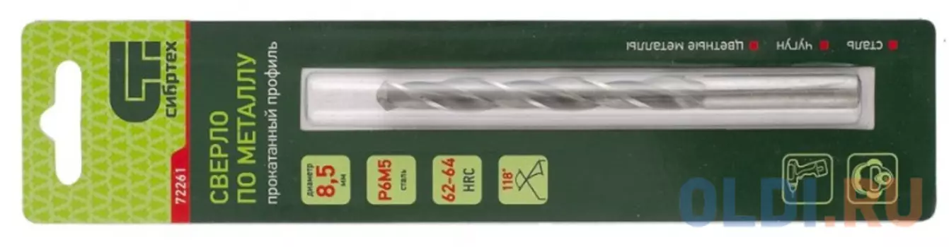Сверло по металлу, 8,5 мм, Р6М5// Сибртех