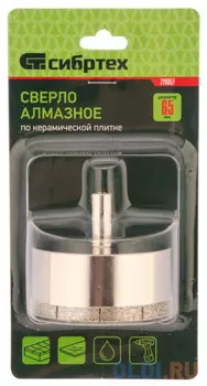 Сверло по стеклу и керамической плитке, 65 х 55 мм, цилиндр. хв.// Сибртех