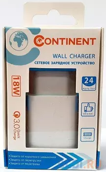 СЗУ Continent 1 TYPE-C+USB A 18W QC 3.0 Charger Input:100-240V ,PN18-201 WT