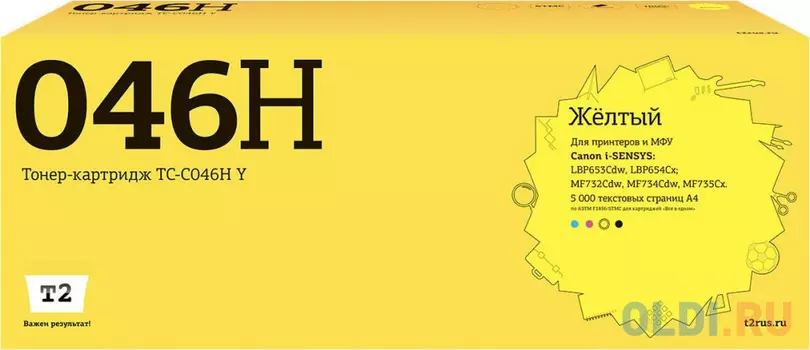Картридж T2 CS-EPS188 5000стр Желтый