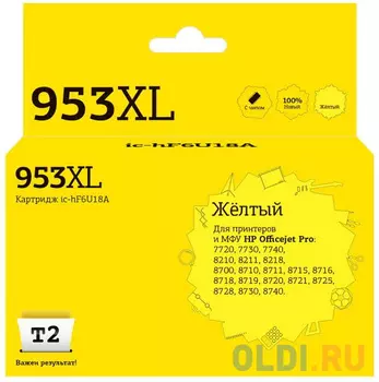 T2 F6U18AE Картридж №953XL (IC-HF6U18A) для HP OfficeJet Pro 7720/7730/7740/8210/8710/8720/8730/8740, желтый, 26 мл.