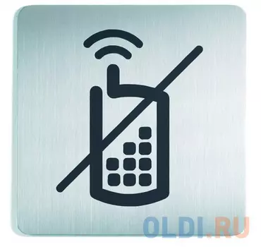 Табличка металлическая информационная МОБИЛЬНЫЕ ТЕЛЕФОНЫ ЗАПРЕЩЕНЫ, 150х150 мм, серебристая