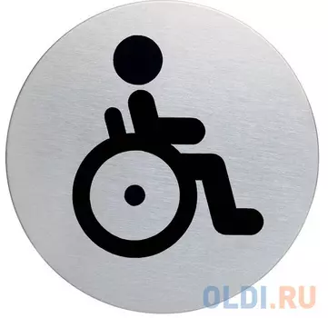 Табличка металлическая информационная WC DISABLE, диаметр 83 мм, серебристая, с европодвесом