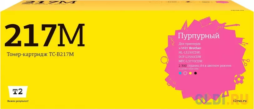 TC-B217M Картридж T2 для Brother HL-L3230CDW/DCP-L3550CDW/MFC-L3770CDW (2300 стр.) пурпурный
