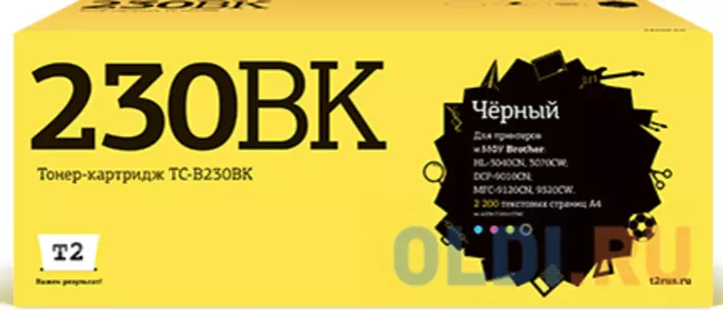 TC-B230BK Картридж T2 для Brother HL-3040CN/DCP-9010CN/MFC-9120CN (2200 стр.)