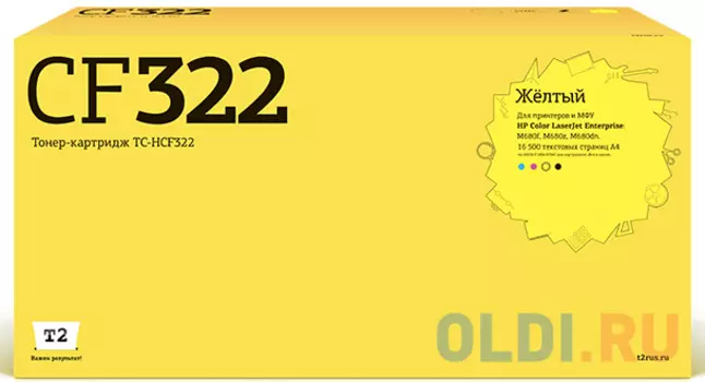 TC-HCF322 Картридж T2 для HP Color LaserJet Enterprise M680f/M680z/M680dn (16500стр.) желтый, с чипом