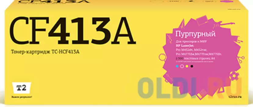 Картридж T2 HCF413A 2300стр Пурпурный