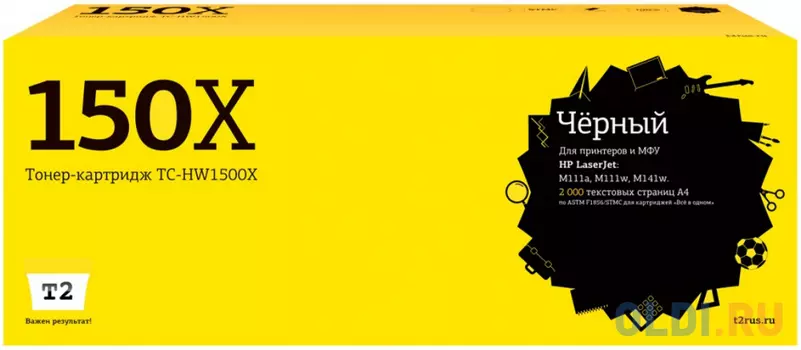TC-HW1500X Картридж T2 для HP LaserJet M111a/M111w/M141w (2000 стр.) с чипом БЕЗ СЧЁТЧИКА