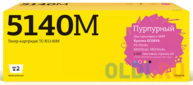 TC-K5140M Тонер-картридж T2 для Kyocera ECOSYS M6030cdn/M6530cdn/P6130cdn (5000 стр.) пурпурный, с чипом