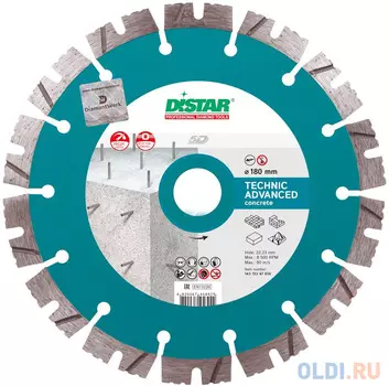 Technic Advanced 1A1RSS/C3-H 180 x 22.22 Сегментный DISTAR