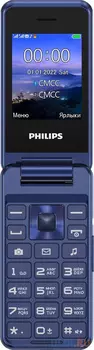 Телефон Philips E2601 синий