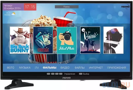 Телевизор Asano 28LH7010T 28" HD Ready