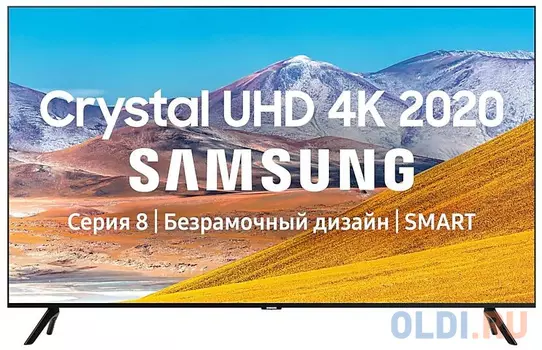 Телевизор LED 43" Samsung UE43TU8000UXRU черный 3840x2160 Wi-Fi Smart TV RJ-45 Bluetooth