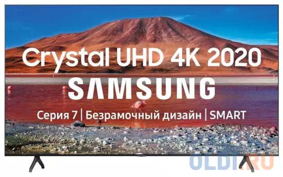 Телевизор Samsung UE70TU7100UXRU 70" LED 4K Ultra HD