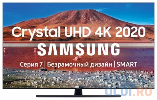 Телевизор LED 75" Samsung UE75TU7500UXRU черный 3840x2160 100 Гц Smart TV Wi-Fi USB RJ-45 Bluetooth