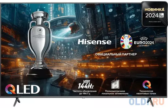 Телевизор QLED 65" 4K 65E7NQ PRO HISENSE