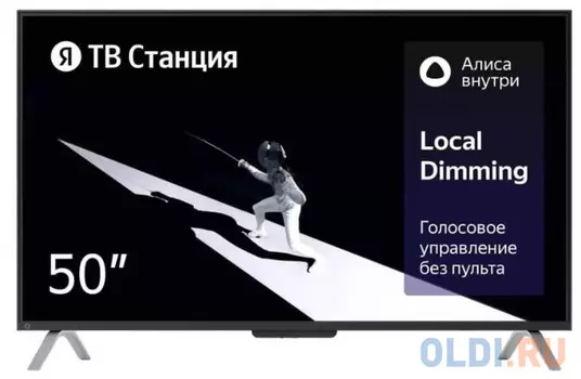Телевизор Yandex YNDX-00092 50" 4K Ultra HD