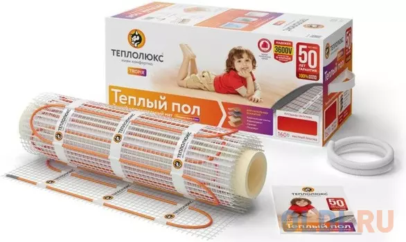 Теплолюкс Комплект теплого пола Tropix МНН 160-1,0 2206223