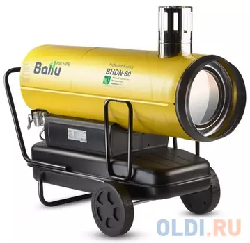 Тепловая пушка BALLU BHDN-80 80000 Вт желтый