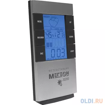 Термогигрометр МЕГЕОН 20200 настольный