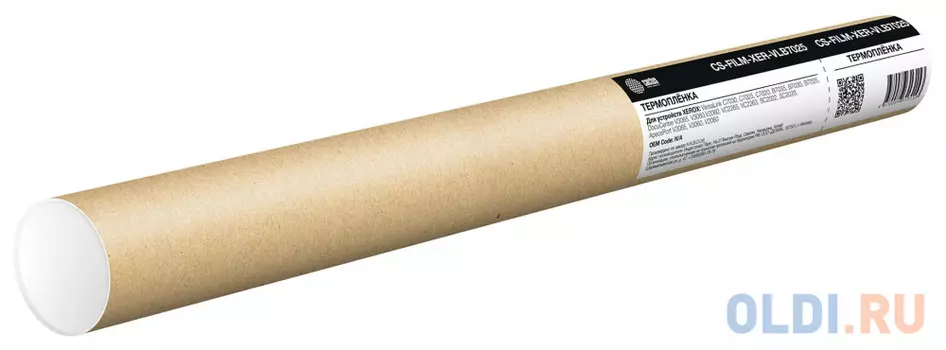 Термопленка Cactus CS-FILM-XER-VLB7025 для Xerox VersaLink C7030, C7025, C7020, B7035, B7030, B7025