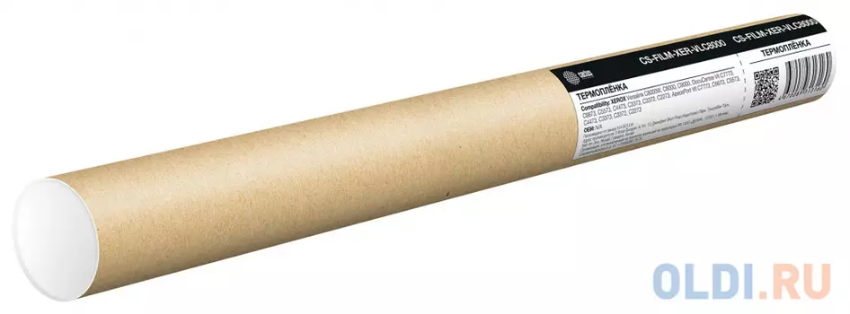 Термопленка Cactus CS-FILM-XER-VLC8000 для Xerox Versalink C8000W/C8000/C9000