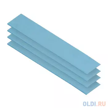 Термопрокладка Arctic Thermal pad 120x20mm, 0.5mm - 4 Pack TP-3 (ACTPD00055A)