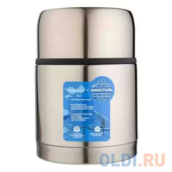 Термос Biostal Авто NRP 800