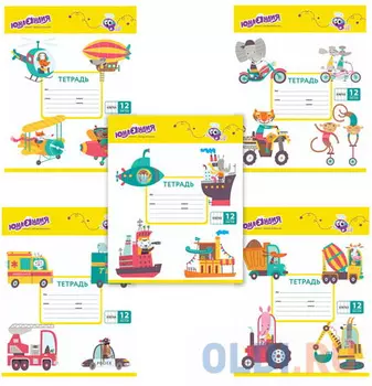 Тетрадь 12 л. ЮНЛАНДИЯ, клетка, обложка картон, KIDS TRANSPORT, 104775