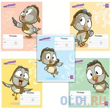 Тетрадь 12 л. ЮНЛАНДИЯ, клетка, обложка картон, СОВЕНОК ПИЛОТ, 104776