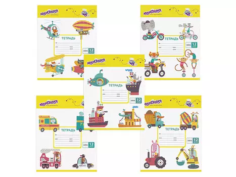 Тетрадь 12 л. ЮНЛАНДИЯ, клетка, обложка картон, KIDS TRANSPORT