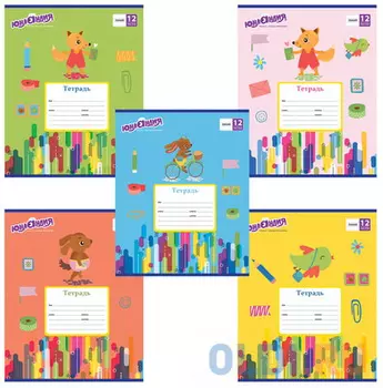 Тетрадь 12 л. ЮНЛАНДИЯ, линия, обложка картон, АКТИВНЫЕ ЗВЕРЯТА, 104783