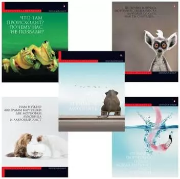 Тетрадь 48 л. АЛЬТ, клетка, фольга, гибридный лак, "Приколы. Животные"