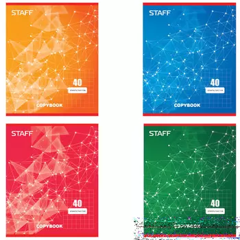 Тетрадь А5, 40 л., STAFF, клетка, офсет №2, обложка картон, ЭКСКЛЮЗИВ, 402645