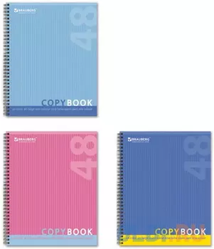 Тетрадь А5, 48 л., BRAUBERG ЭКО, гребень, клетка, обложка картон, ОДНОТОННАЯ, 401871