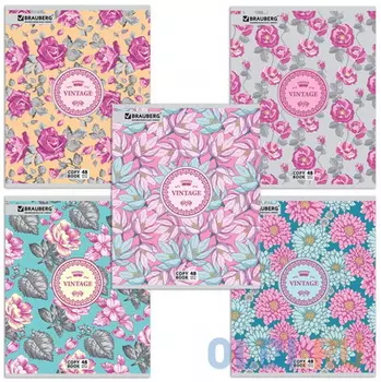 Тетрадь А5, 48 л., BRAUBERG, клетка, металлизированный картон, УЗОР, 401843