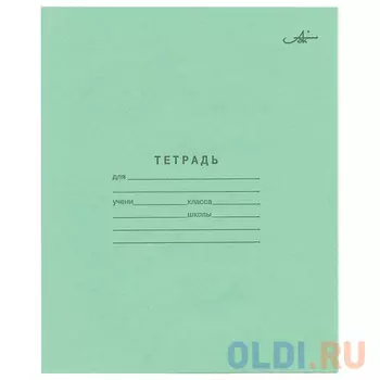 Тетрадь АРХБУМ "Архбум" 12 листов косая линейка скрепка