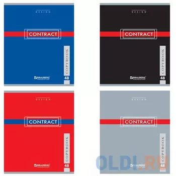 Тетрадь BRAUBERG КОНТРАКТ 48 листов клетка скрепка