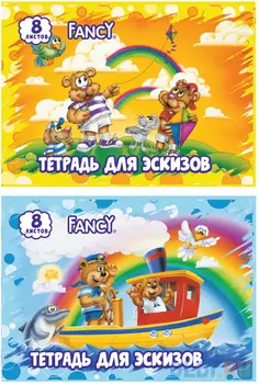Тетрадь для экскизов Action! FANCY A4 8 листов FA-8/1 FA-8/1