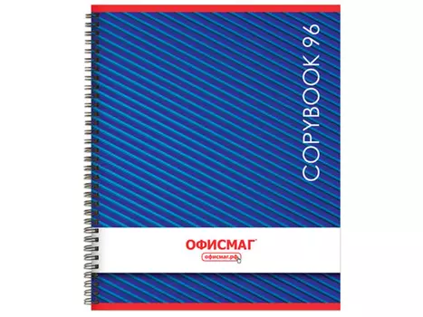 Тетрадь общая ОФИСМАГ МОНОХРОМ 96 листов клетка евроспираль 402797