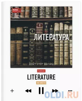 Тетрадь предметная УЧИСЬ ВСЕГДА 48 л., TWIN лак, ЛИТЕРАТУРА, линия, QR-справка, HATBER, 48Т5вмВd2_19655