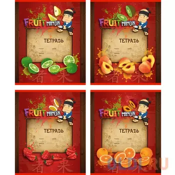 Тетрадь школьная Action! Fruit Ninja FN-AN 1803/1 18 листов линейка скрепка FN-AN 1803/1