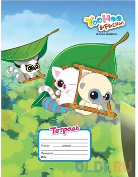 Тетрадь школьная Action! YooHoo 12 листов линейка скоба YH 1201/1 YH 1201/1