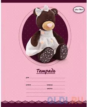 Тетрадь школьная Би Джи Bears Choko&amp;Milk 12 листов клетка Т5ск12гл 2175