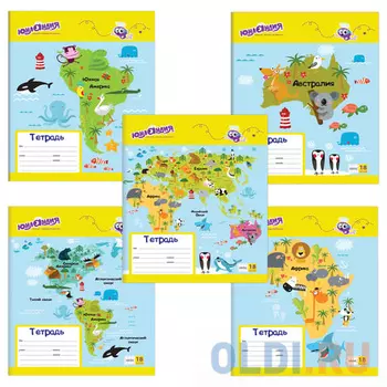 Тетрадь школьная ЮНЛАНДИЯ ВЕСЕЛАЯ ГЕОГРАФИЯ 18 листов клетка скрепка