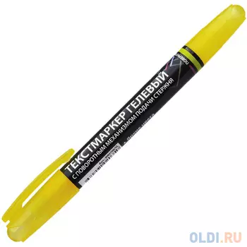 Текстмаркер гелевый, желтый IMH700/YL