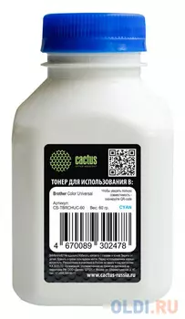 Тонер Cactus CS-TBRCHUC-60 голубой флакон 60гр. для принтера Brother Color Universal