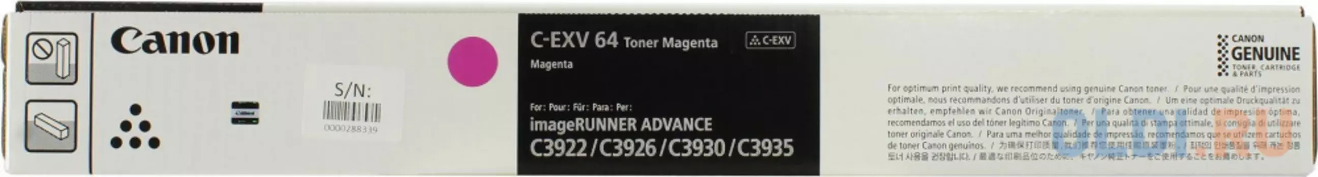Тонер Canon C-EXV64 5755C002 пурпурный туба 650гр. для копира imageRunner Advance DX C3926i
