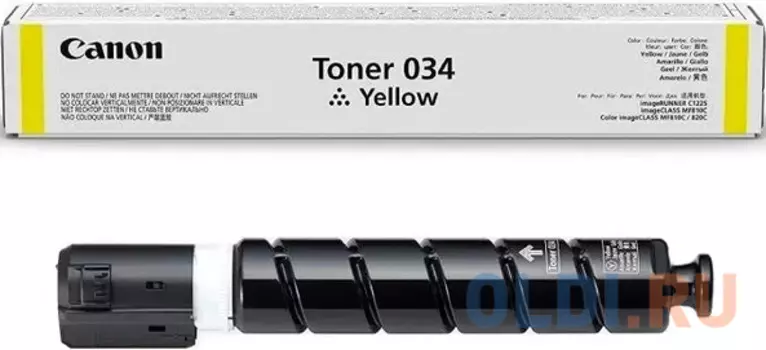 Тонер Canon C-EXV65Y 5764C001 желтый туба для копира imageRUNNER C3326